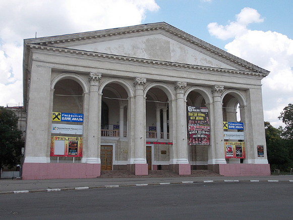Image - Kherson Music and Drama Theater.